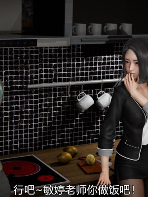 [3D]丝袜爱好者小剧场1-5_0270