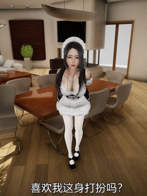 [3D]丝袜爱好者小剧场1-5_0299