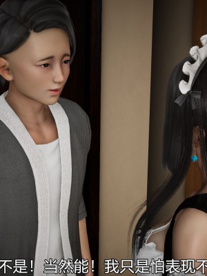 [3D]丝袜爱好者小剧场1-5_0303