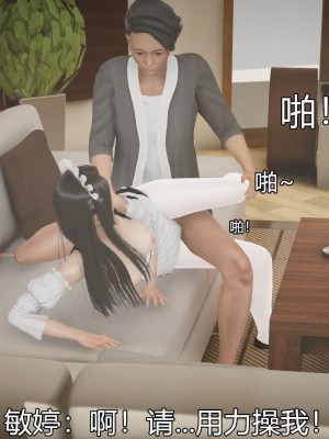 [3D]丝袜爱好者小剧场1-5_0320