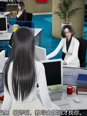 [3D]丝袜爱好者小剧场1-5_0347