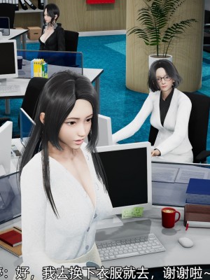 [3D]丝袜爱好者小剧场1-5_0348