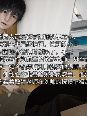 [3D]丝袜爱好者小剧场1-5_0385