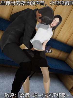 [3D]丝袜爱好者小剧场1-5_0386