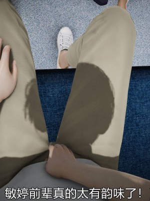 [3D]丝袜爱好者小剧场1-5_0387