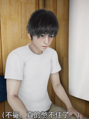 [3D]丝袜爱好者小剧场1-5_0394