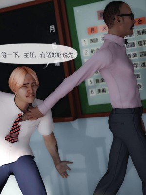 [3D]皮针01-05+僵尸娘+老师篇_0019