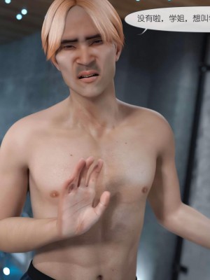 [3D]皮针01-05+僵尸娘+老师篇_0050