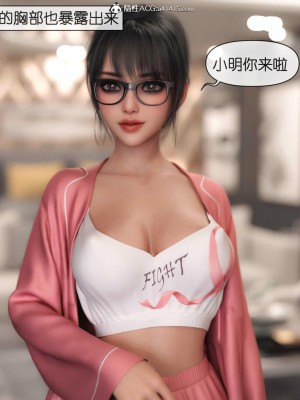 [3D]皮针01-05+僵尸娘+老师篇_0123