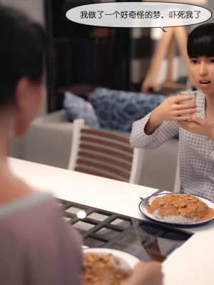 [3D]皮针01-05+僵尸娘+老师篇_0225