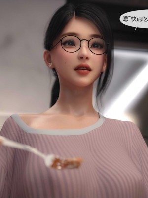 [3D]皮针01-05+僵尸娘+老师篇_0226