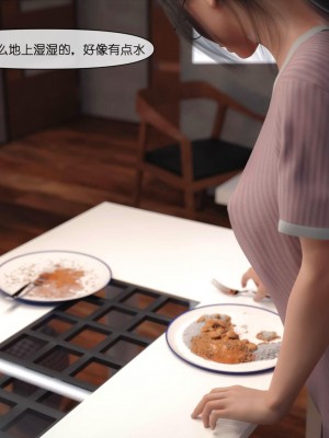 [3D]皮针01-05+僵尸娘+老师篇_0246