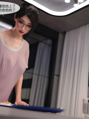 [3D]皮针01-05+僵尸娘+老师篇_0247