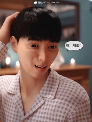 [3D]皮针01-05+僵尸娘+老师篇_0288