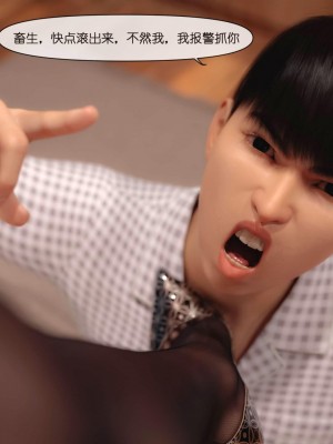 [3D]皮针01-05+僵尸娘+老师篇_0299