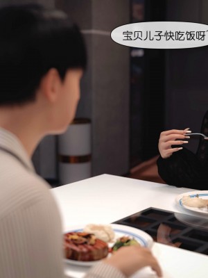 [3D]皮针01-05+僵尸娘+老师篇_0361