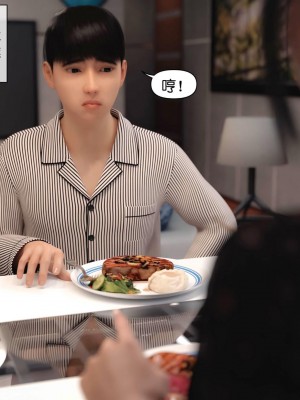 [3D]皮针01-05+僵尸娘+老师篇_0362