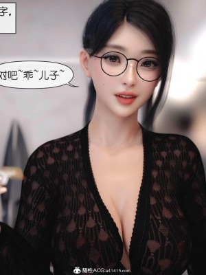 [3D]皮针01-05+僵尸娘+老师篇_0369