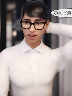 [3D]皮针01-05+僵尸娘+老师篇_0377