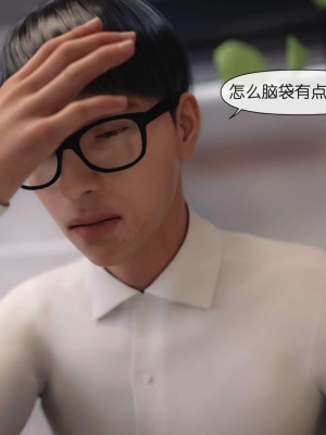 [3D]皮针01-05+僵尸娘+老师篇_0379