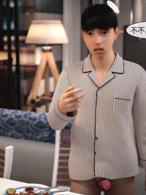 [3D]皮针01-05+僵尸娘+老师篇_0388