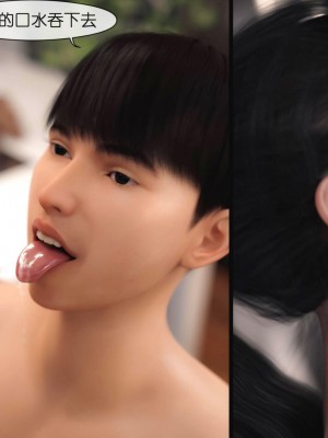 [3D]皮针01-05+僵尸娘+老师篇_0467