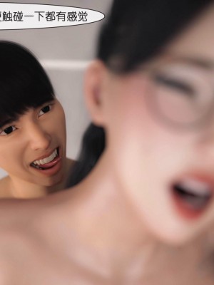 [3D]皮针01-05+僵尸娘+老师篇_0478