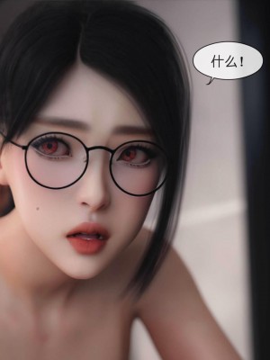 [3D]皮针01-05+僵尸娘+老师篇_0484
