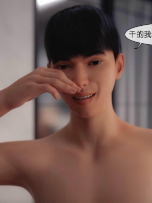 [3D]皮针01-05+僵尸娘+老师篇_0492