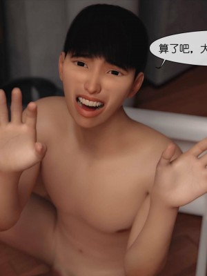 [3D]皮针01-05+僵尸娘+老师篇_0498