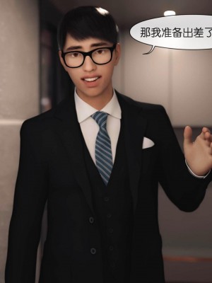 [3D]皮针01-05+僵尸娘+老师篇_0500