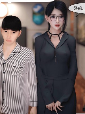 [3D]皮针01-05+僵尸娘+老师篇_0501