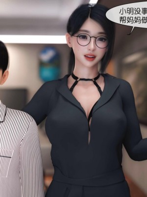 [3D]皮针01-05+僵尸娘+老师篇_0503