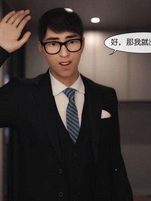 [3D]皮针01-05+僵尸娘+老师篇_0505