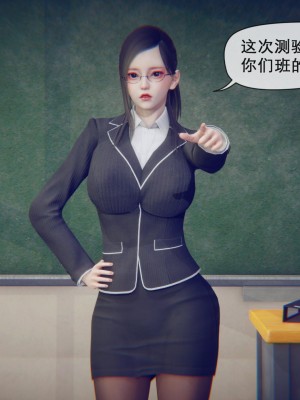 [3D]皮针01-05+僵尸娘+老师篇_0512