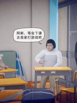 [3D]皮针01-05+僵尸娘+老师篇_0514