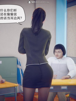 [3D]皮针01-05+僵尸娘+老师篇_0517