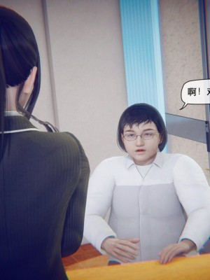 [3D]皮针01-05+僵尸娘+老师篇_0518