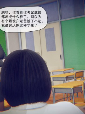 [3D]皮针01-05+僵尸娘+老师篇_0519