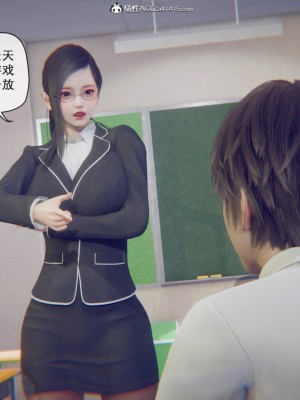 [3D]皮针01-05+僵尸娘+老师篇_0520