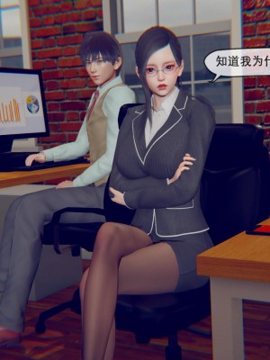 [3D]皮针01-05+僵尸娘+老师篇_0522