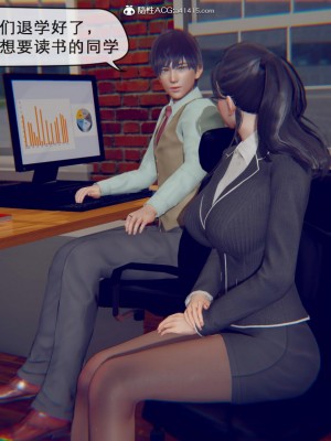 [3D]皮针01-05+僵尸娘+老师篇_0534