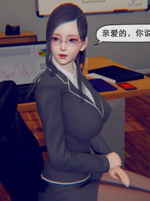 [3D]皮针01-05+僵尸娘+老师篇_0535