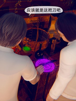 [3D]皮针01-05+僵尸娘+老师篇_0539