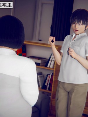 [3D]皮针01-05+僵尸娘+老师篇_0543