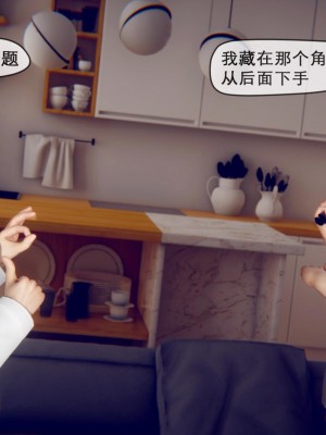 [3D]皮针01-05+僵尸娘+老师篇_0544