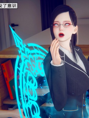 [3D]皮针01-05+僵尸娘+老师篇_0556