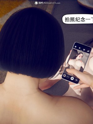 [3D]皮针01-05+僵尸娘+老师篇_0589