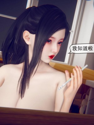[3D]皮针01-05+僵尸娘+老师篇_0597