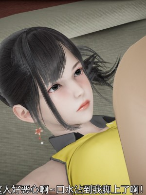 [3D]猎毒01-04_0277